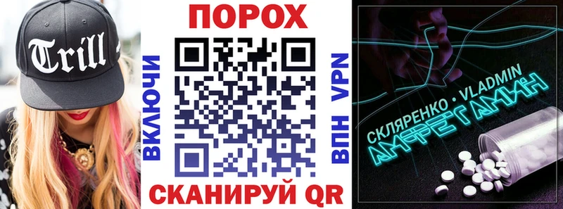 Купить где  Вышний Волочёк  АМФЕТАМИН 98% 