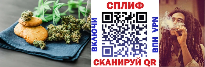 Canna-Cookies марихуана  Купить закладки  Вышний Волочёк 