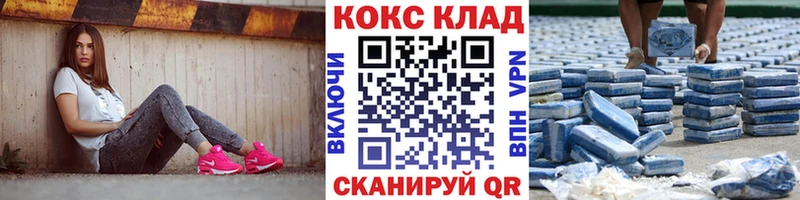 Купить закладки  Вышний Волочёк  Cocaine Перу 