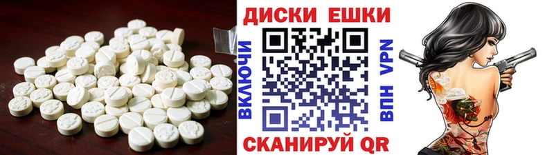 ЭКСТАЗИ mix  Купить закладки  Вышний Волочёк 