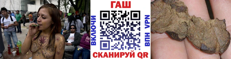 Купить  Вышний Волочёк  ГАШ убойный 