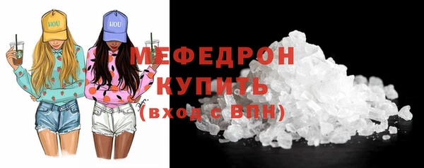mdma Касимов
