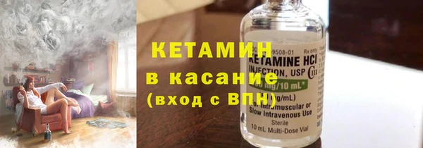 стаф Кинешма