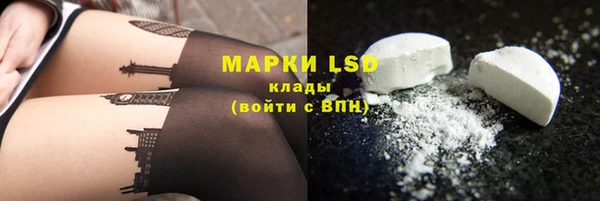 первитин Карпинск