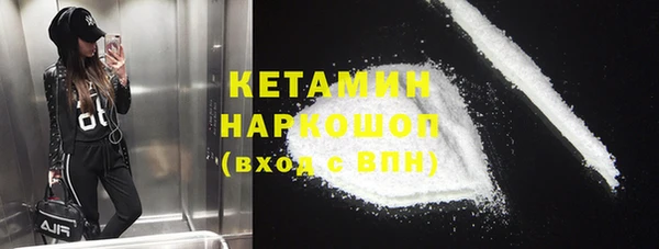 первитин Карпинск