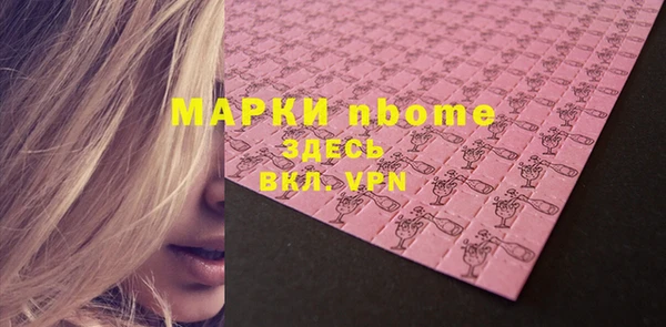 первитин Карпинск