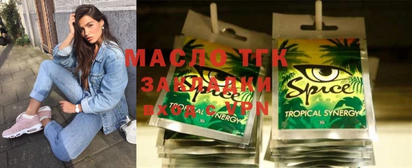 первитин Карпинск