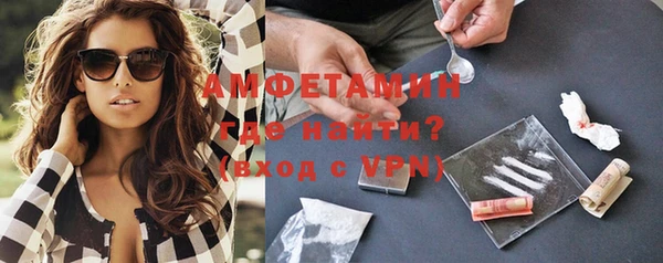 первитин Карпинск