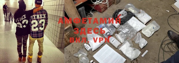 первитин Карпинск