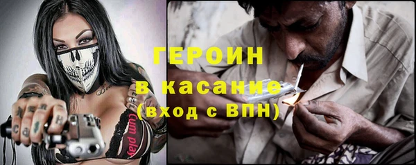 первитин Карпинск