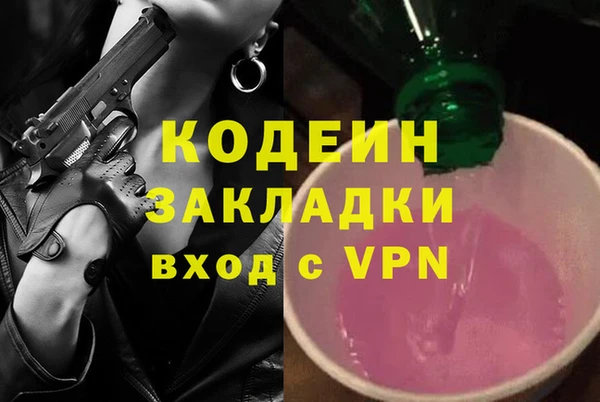 первитин Карпинск