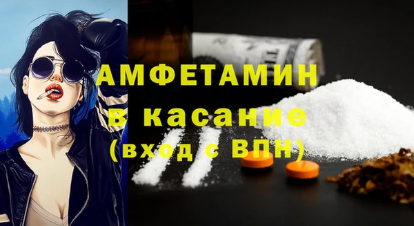 первитин Карпинск