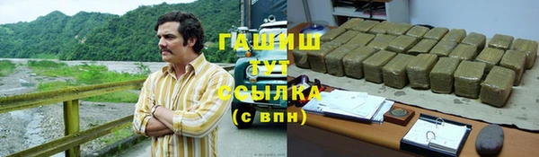 первитин Карпинск