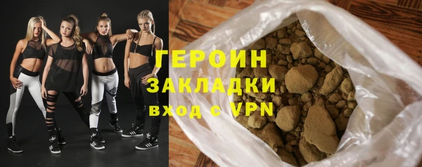 первитин Карпинск