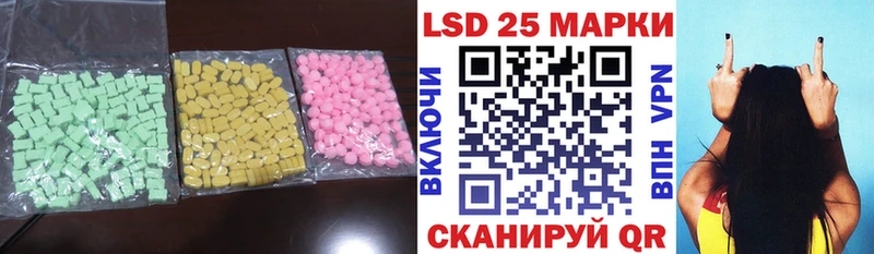 ЛСД экстази кислота  Купить где  Вышний Волочёк 