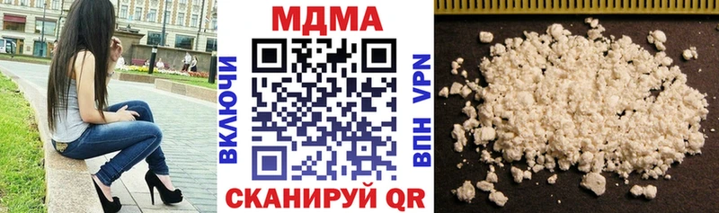 Купить  Вышний Волочёк  MDMA crystal 