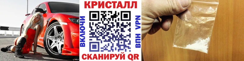 Первитин витя  Купить  Вышний Волочёк 