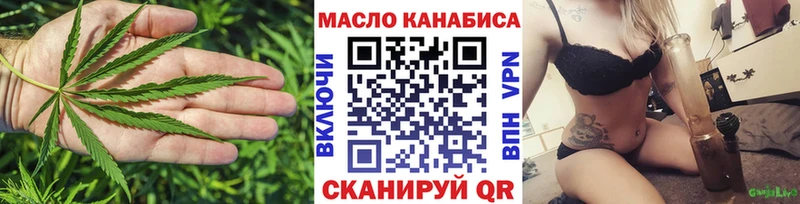 Купить закладки  Вышний Волочёк  ТГК Wax 