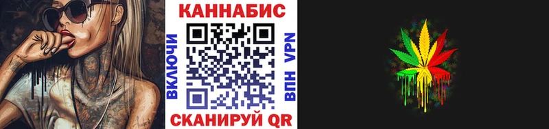 Шишки марихуана SATIVA & INDICA  Купить закладки  Вышний Волочёк 